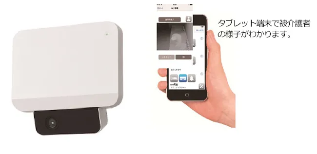 シルエット見守りセンサ