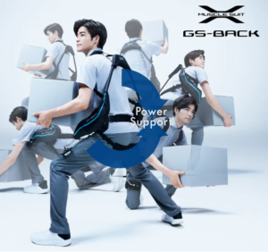 マッスルスーツ GS-BACK®